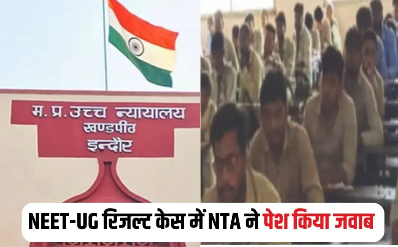 NEET UG Result 2025 Indore High Court Bench