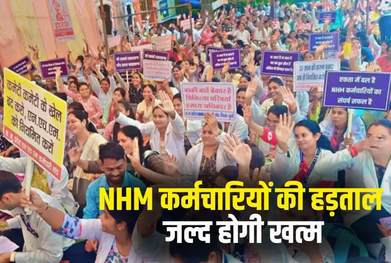 NHM Strike End Update