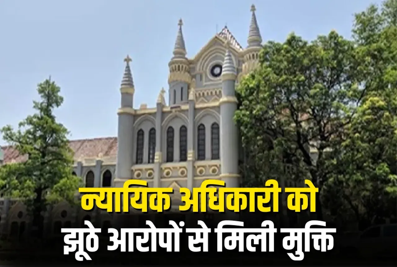 MP High Court