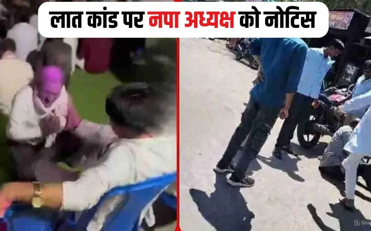 Narsinghpur Lat Kand