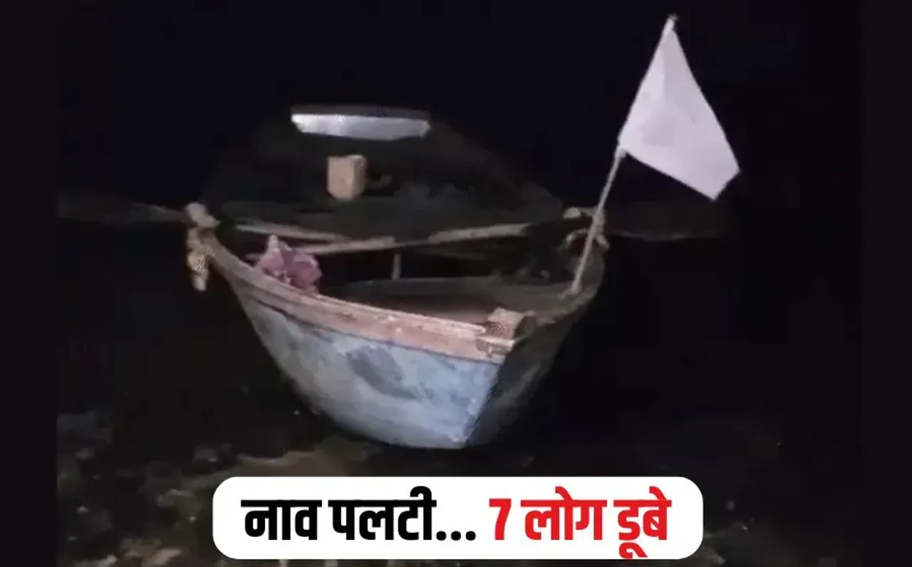 Shivpuri Nav Palti: