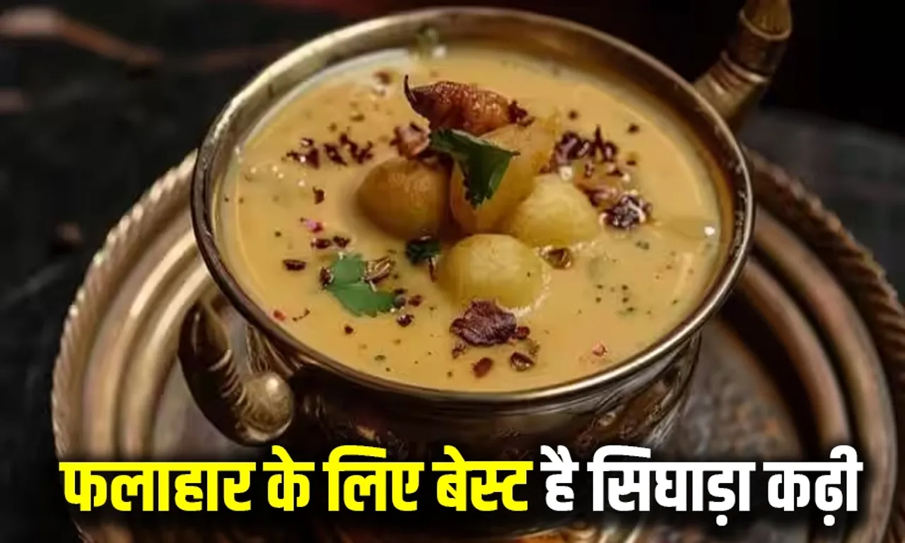 Navratri Special Singhara Kadhi
