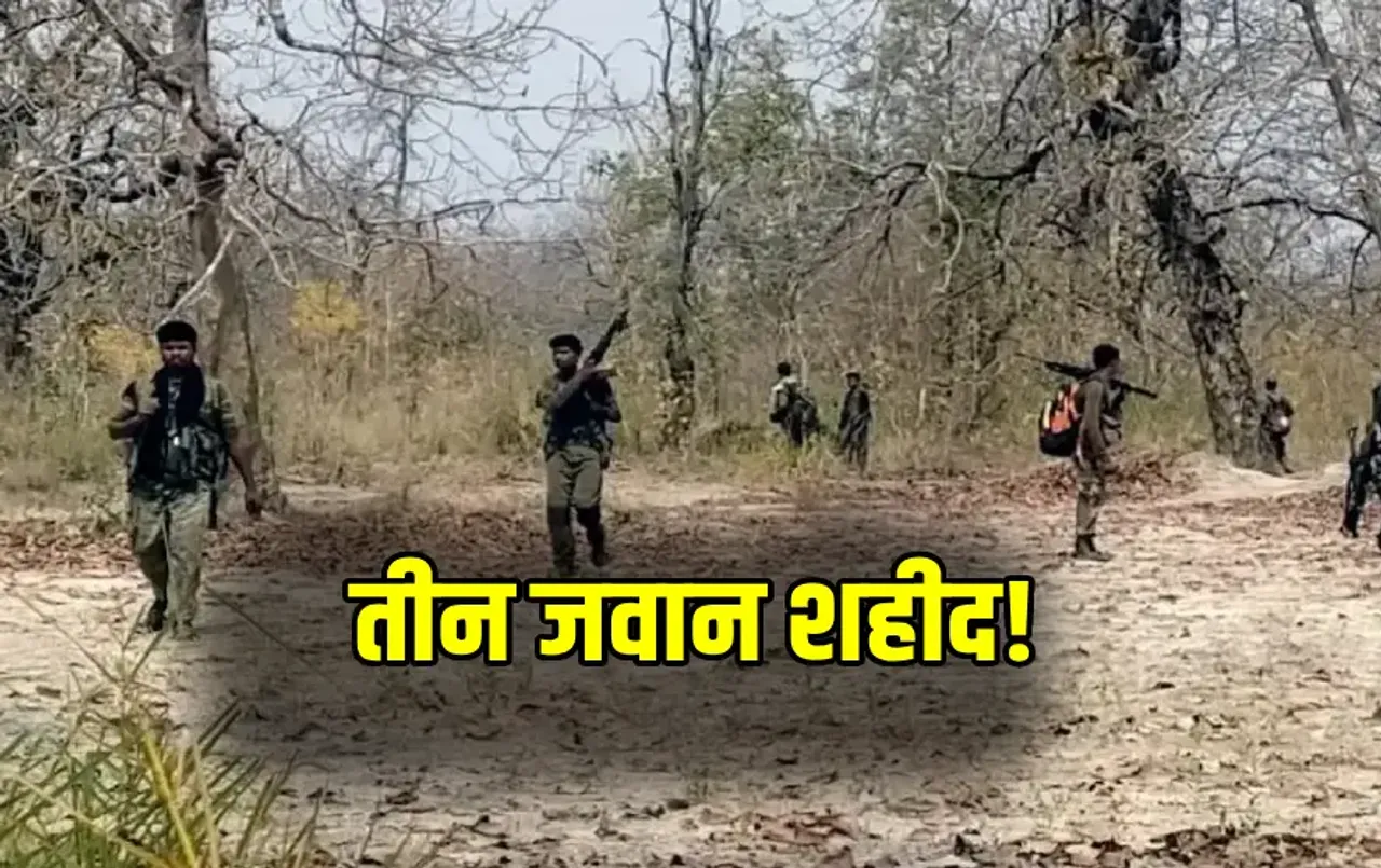 Naxal IED Blast