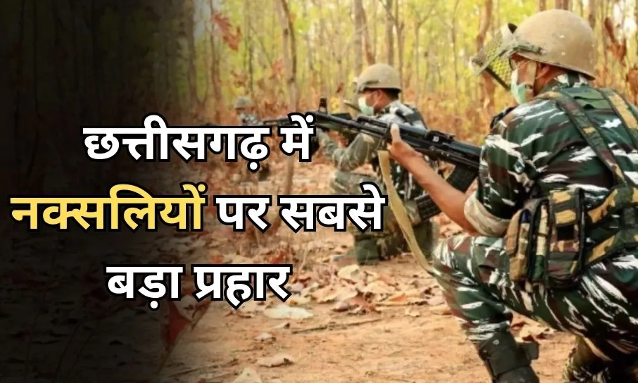 Naxalite-Police-Encounter