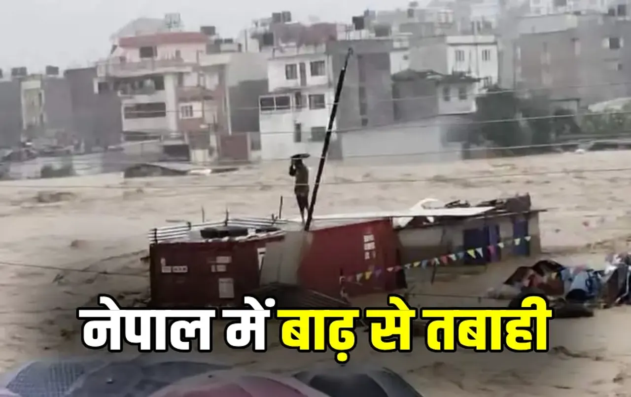 Nepal Flood News