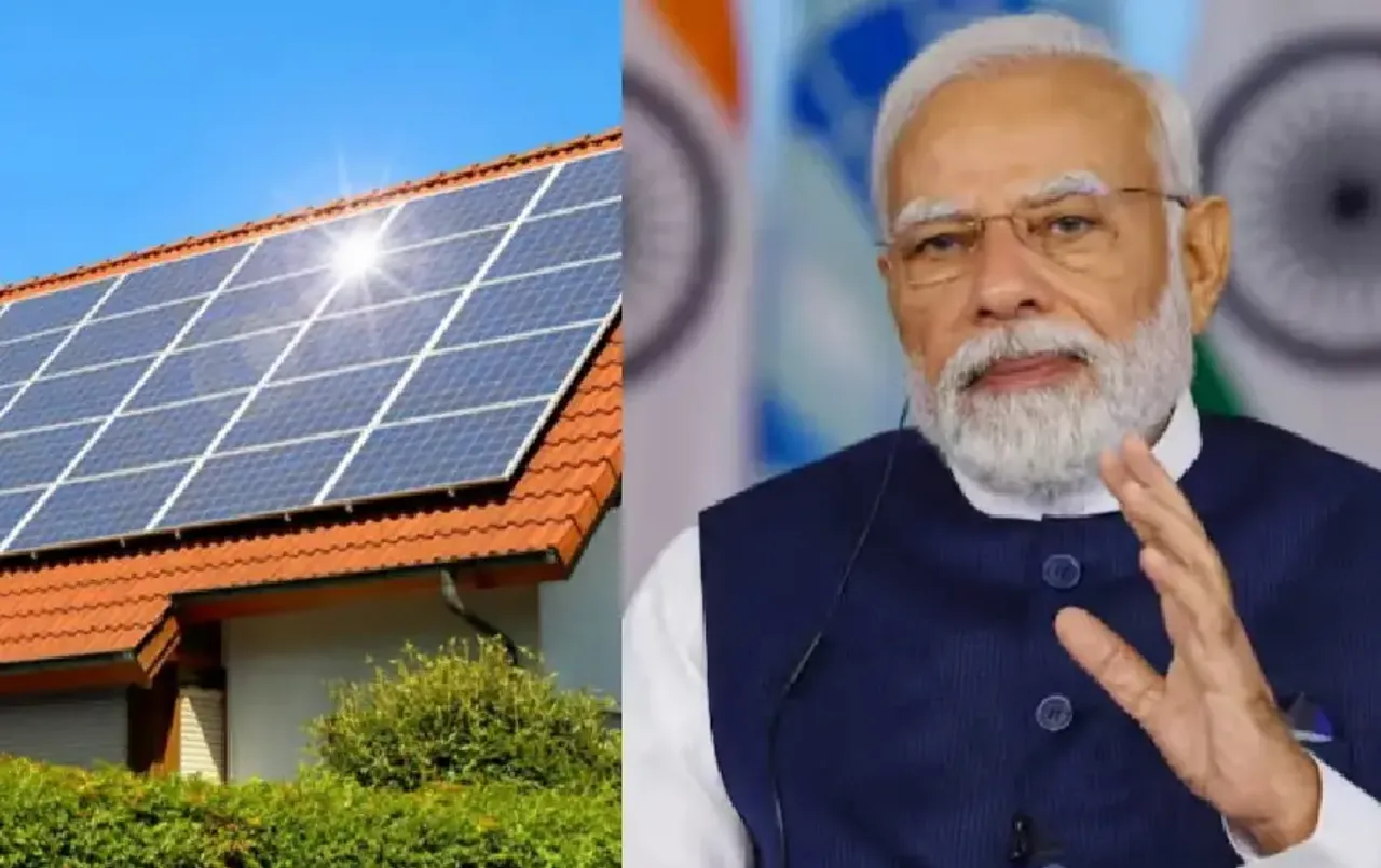 PM Surya Ghar Muft Bijli Yojana