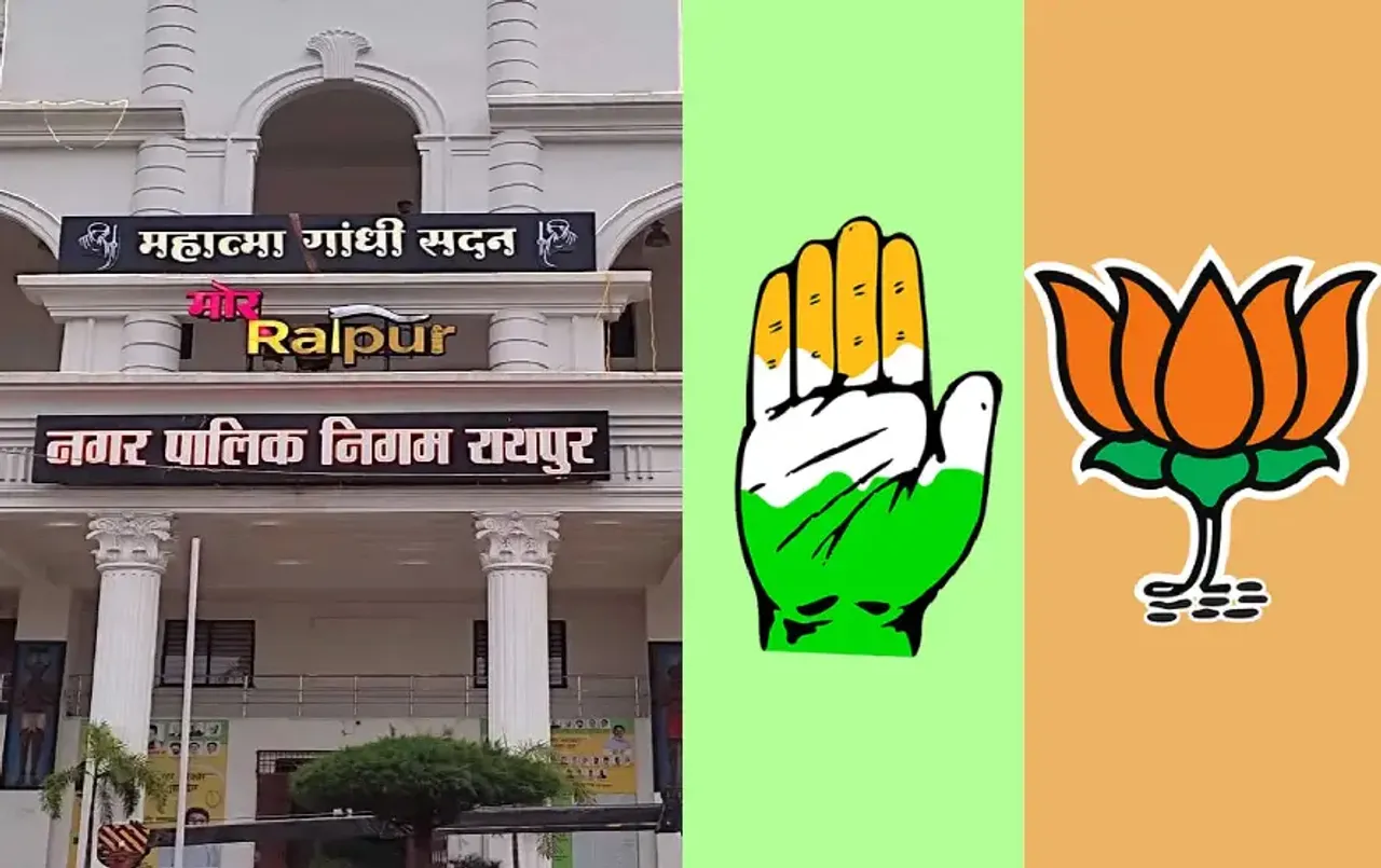 Chhattisgarh Nagar Nigam Chunav 2025