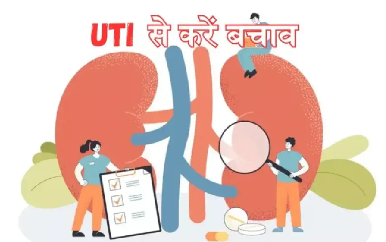 UTI Prevention Tips