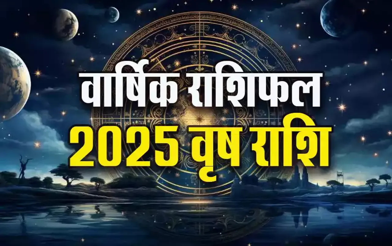 New-Year-Horoscope-2025-Vrash-Rashi-ka-Varshik-Rashifal