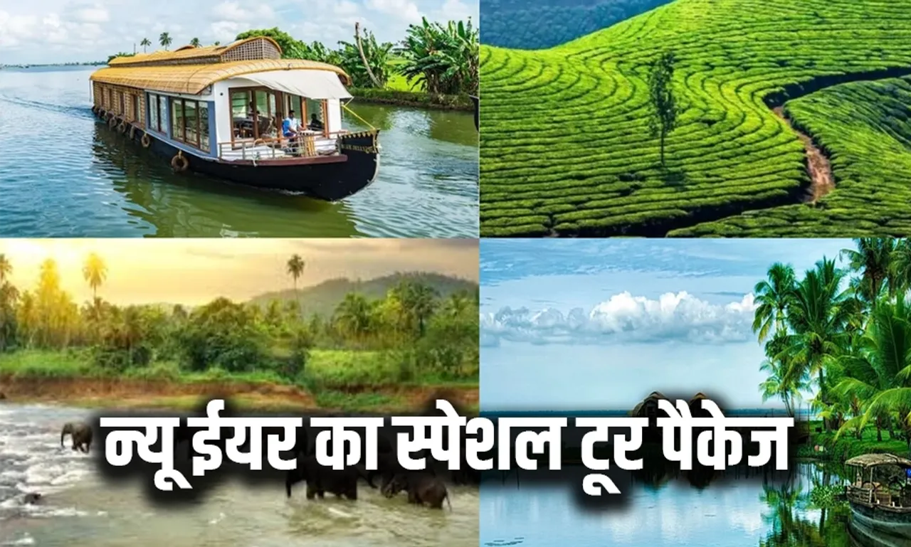 New Year IRCTC Tour Packages