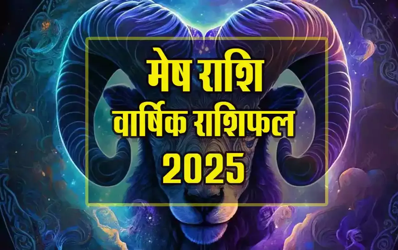 New-Year-Rashifal-2025-Mesh rashi