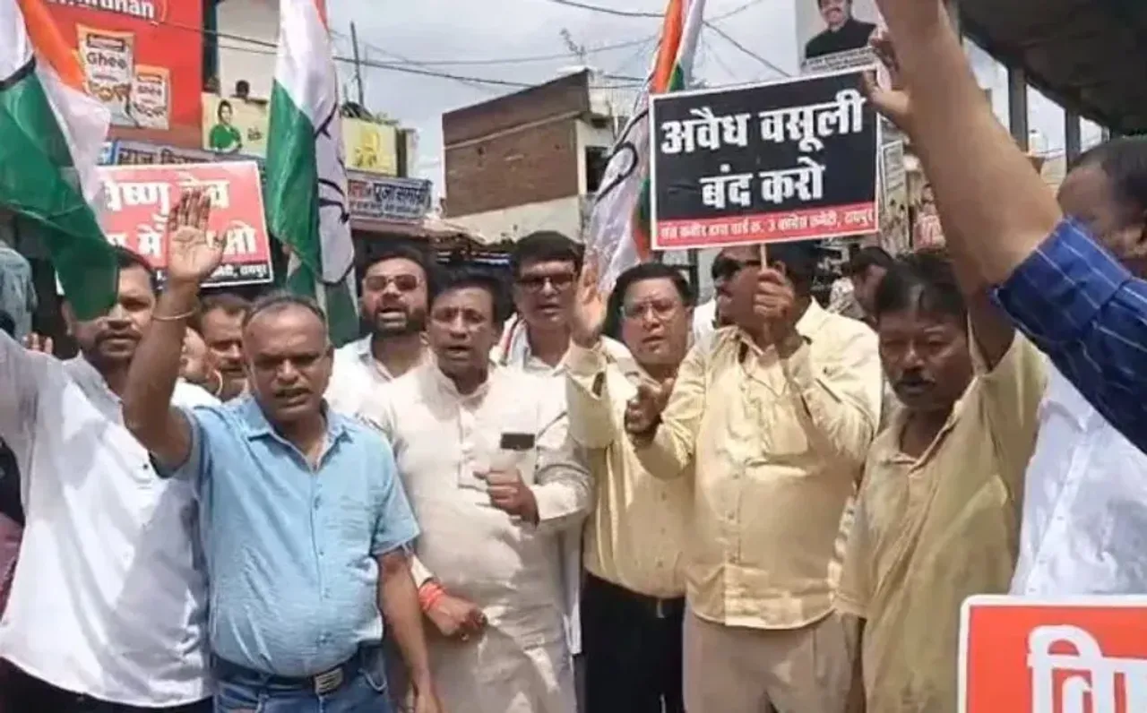 Raipur Congress Protest