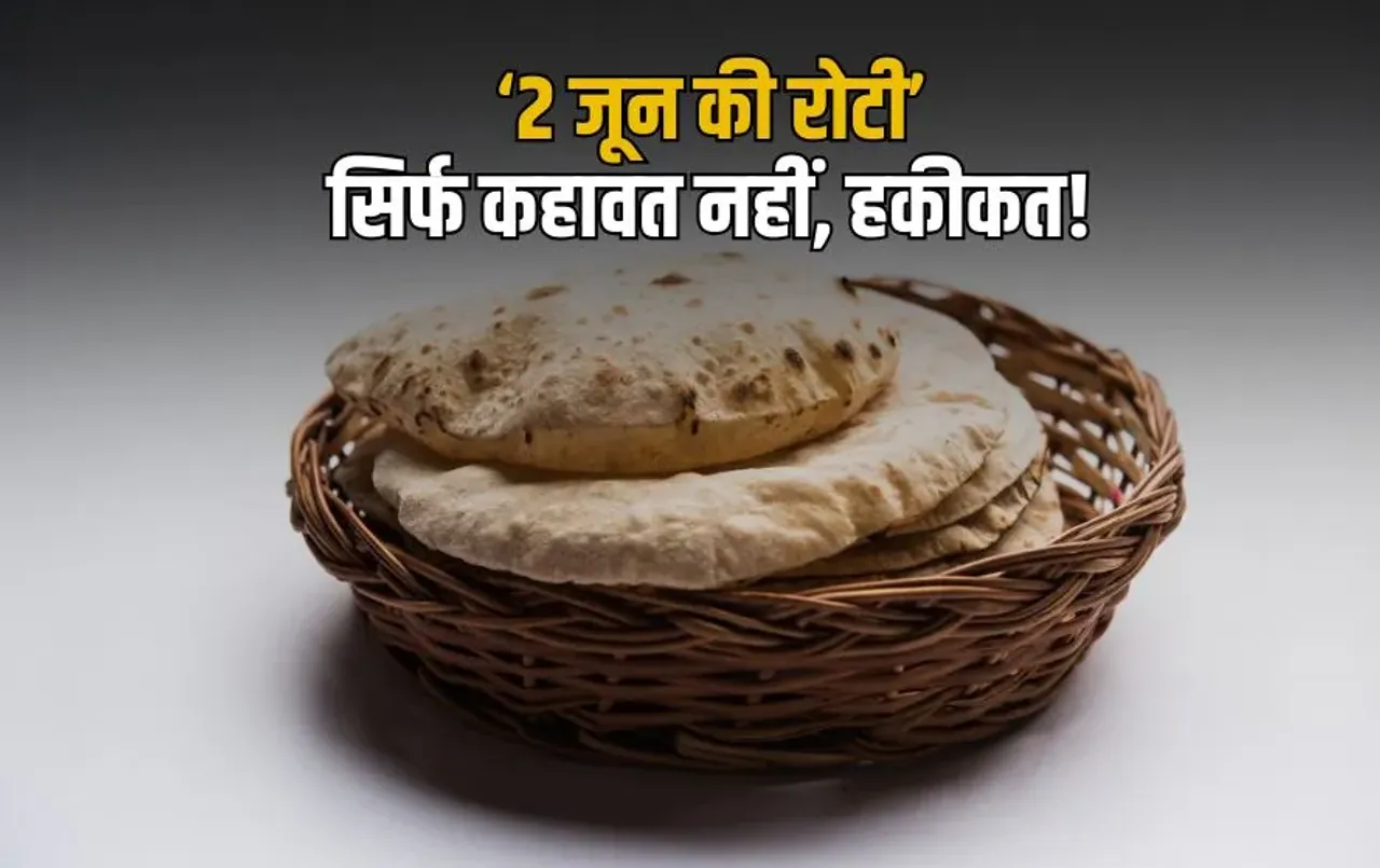 2 June Ki Roti