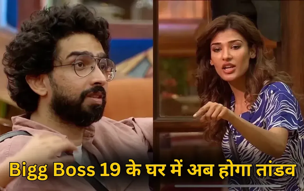 Bigg Boss 19: नेहल की री-एंट्री से मच गया बवाल, अमाल मलिक का होगा पर्दाफाश, जानिए क्या होगा आगे