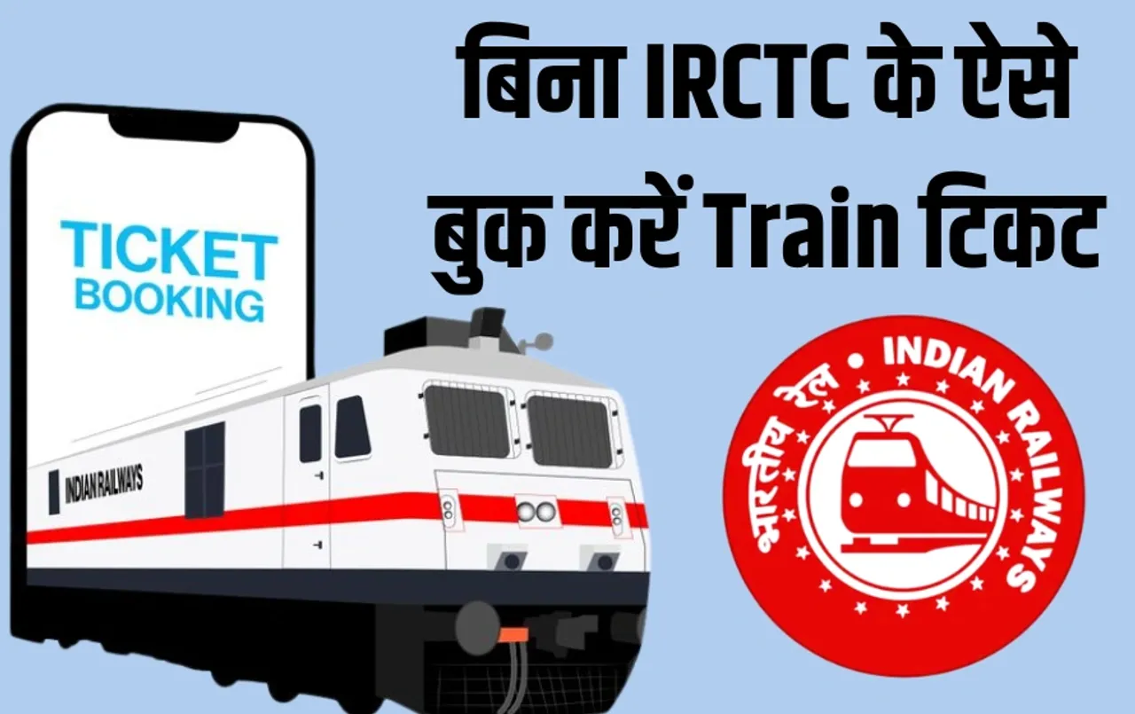 Train Ticket Booking