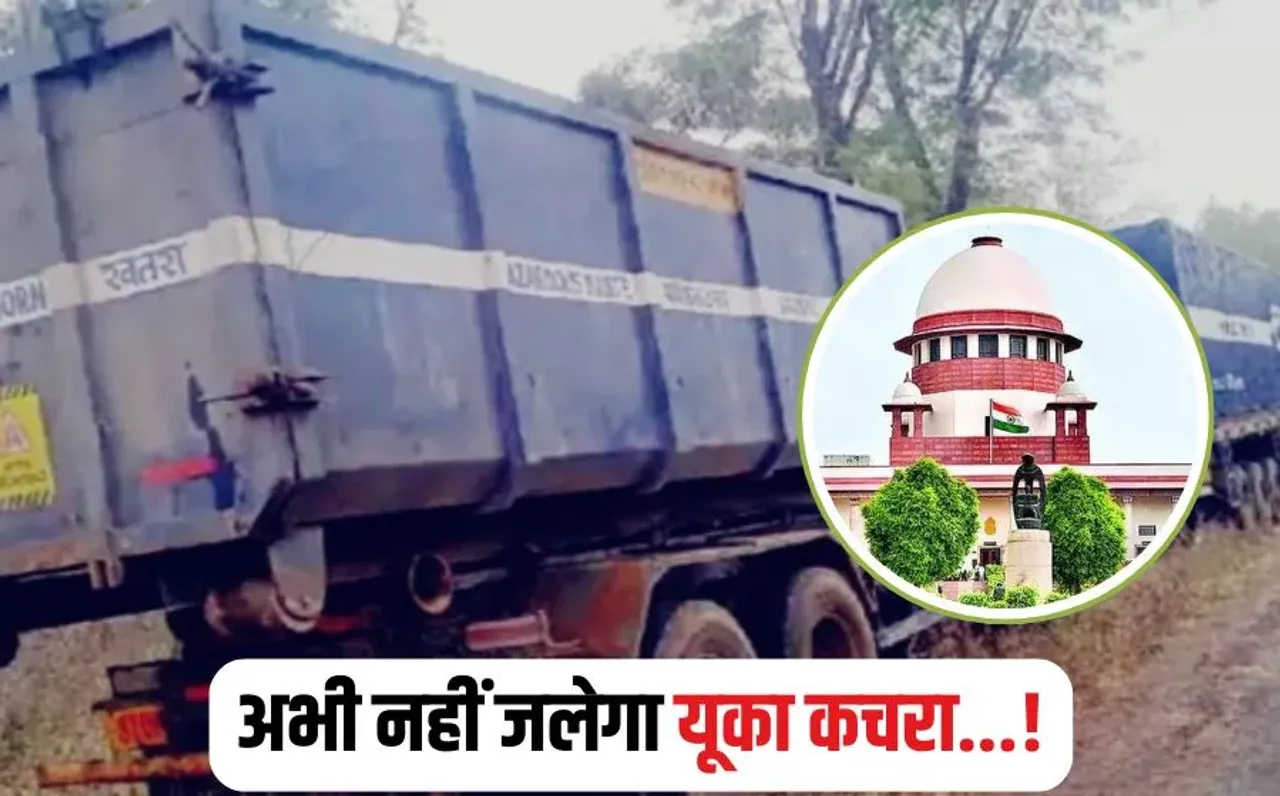 Union Carbide Garbage case