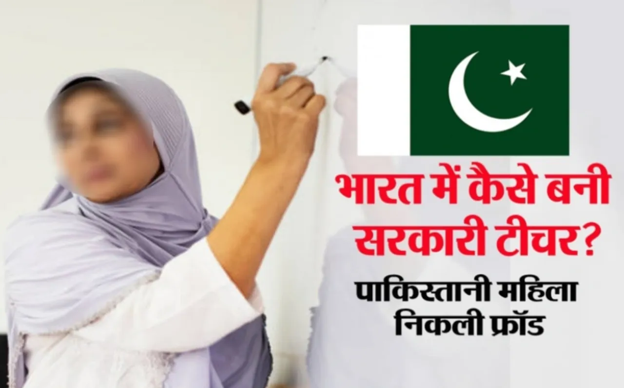 Bareilly Pakistani Woman