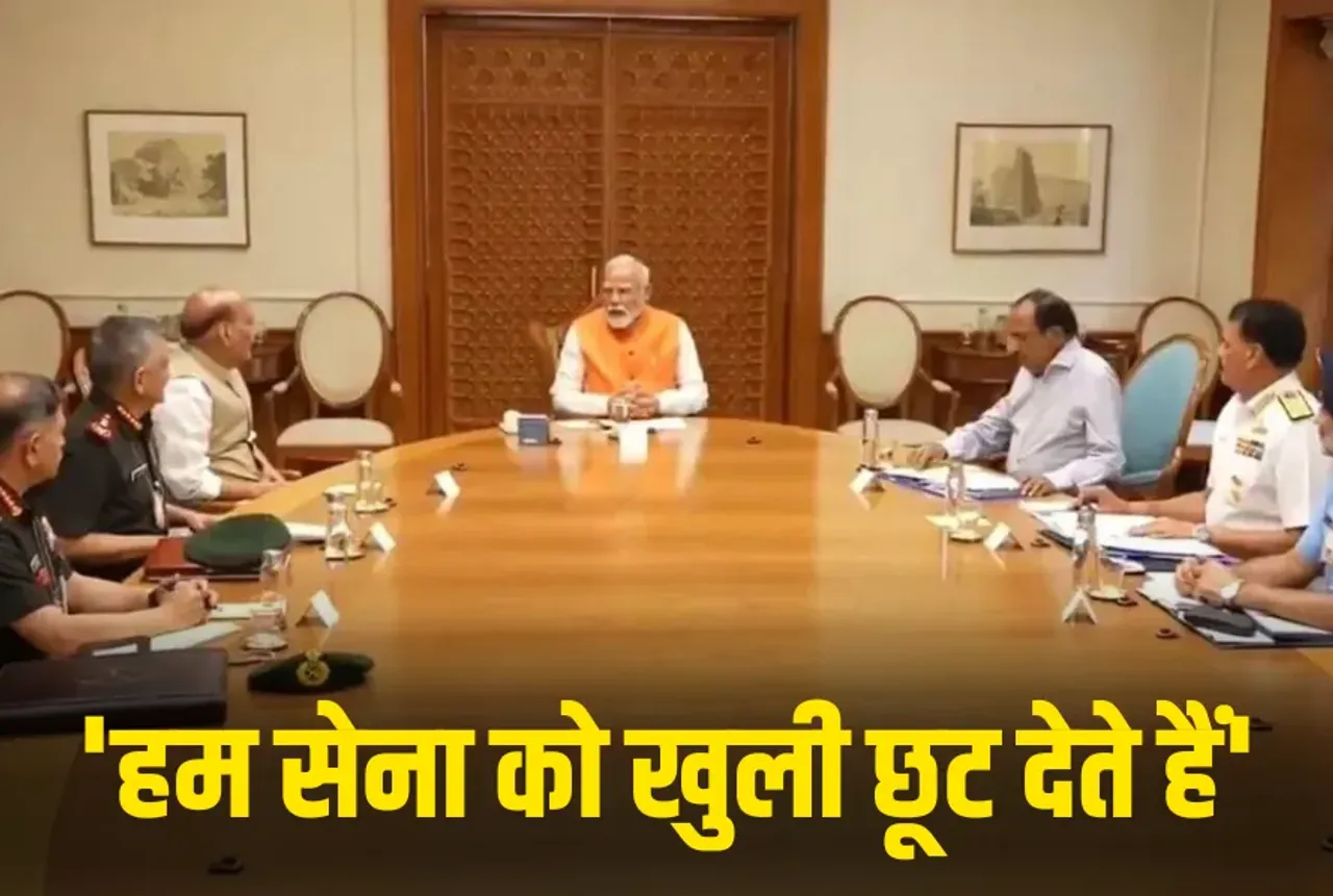 PM Modi Army Free Hand