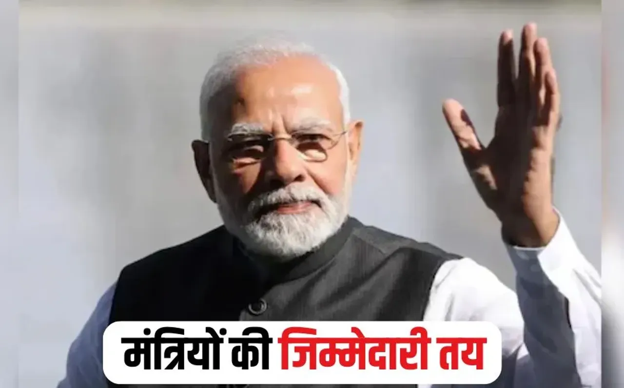 PM Modi Bhopal Visit