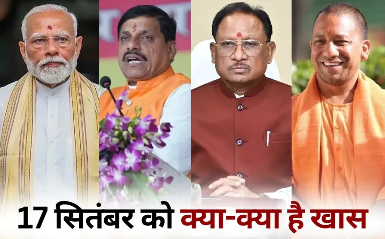 PM Modi Birthday Dhar Visit 17 September Mitra Park cg Adi Karmayogi abhiyan hindi news