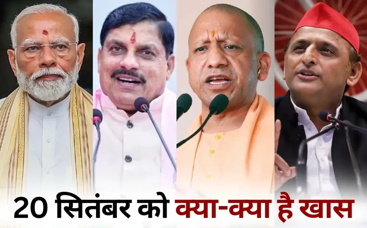 PM Modi Gujarat visit CM Mohan Ashoknagar visit protest by school sanitation workers in cg hindi news 20 september