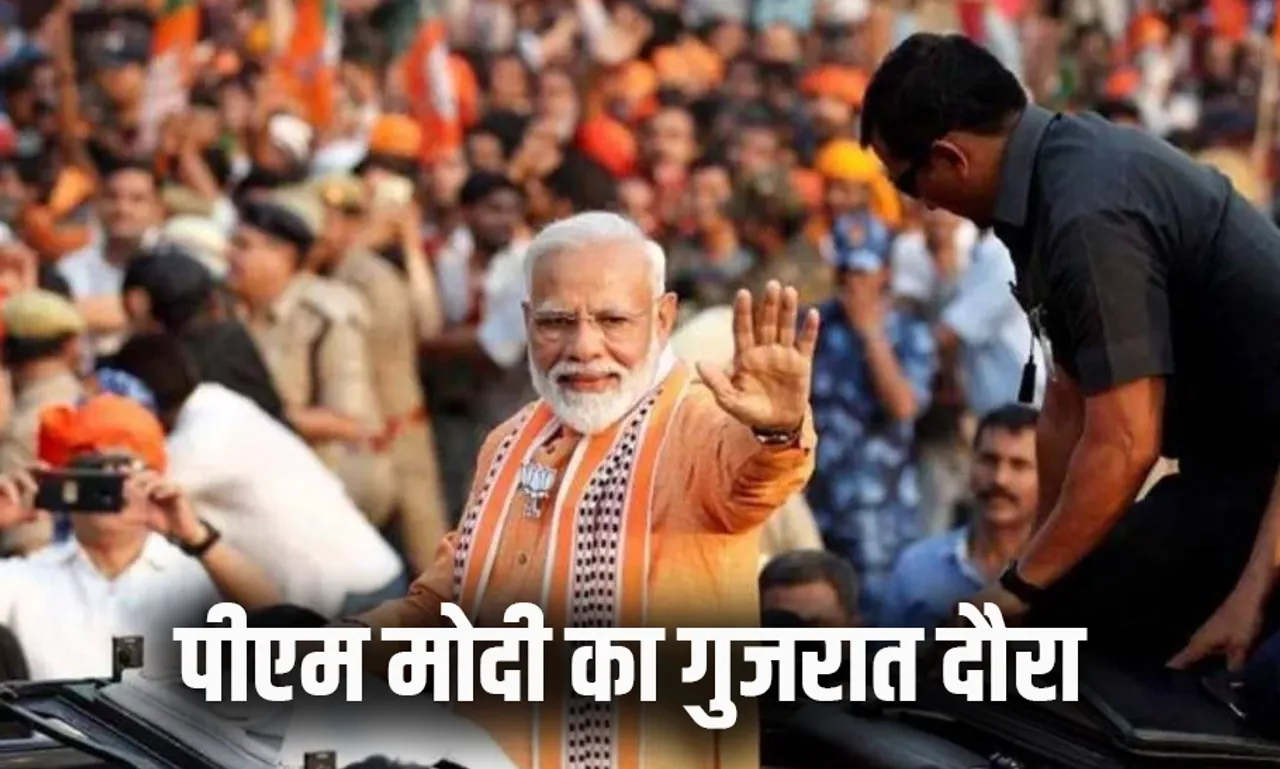 PM Modi Gujrat Visit