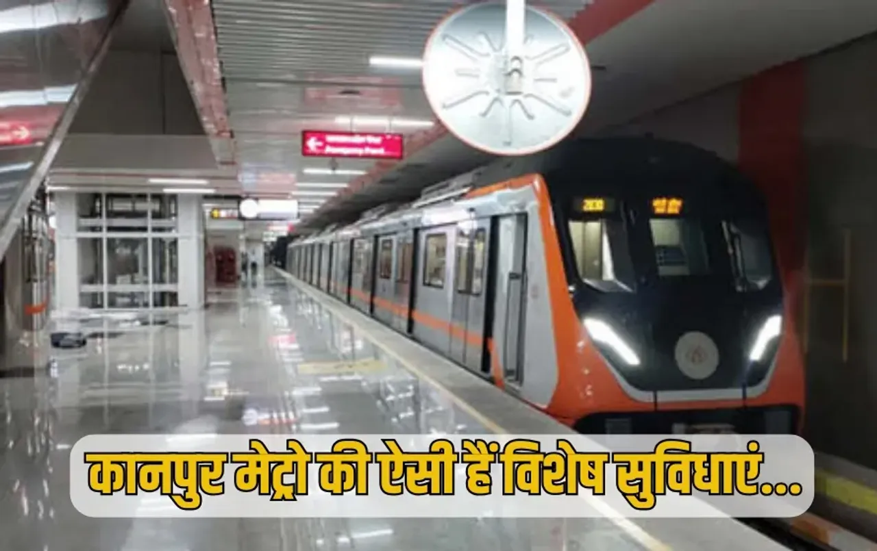 PM Modi Kanpur Visit Metro Inauguration 30 may update zxc