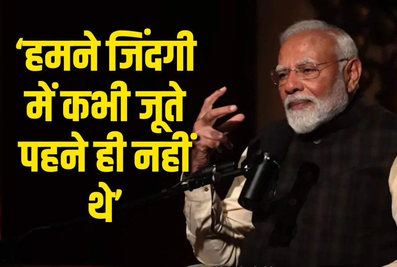 PM Modi Podcast Interview Untold story