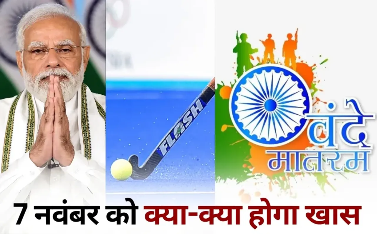 UP Weather Today: धुंध और पछुवा हवा ने बढ़ाई सिहरन, जानिएं क्या कहता है IMD का आज का मौसम अपडेट