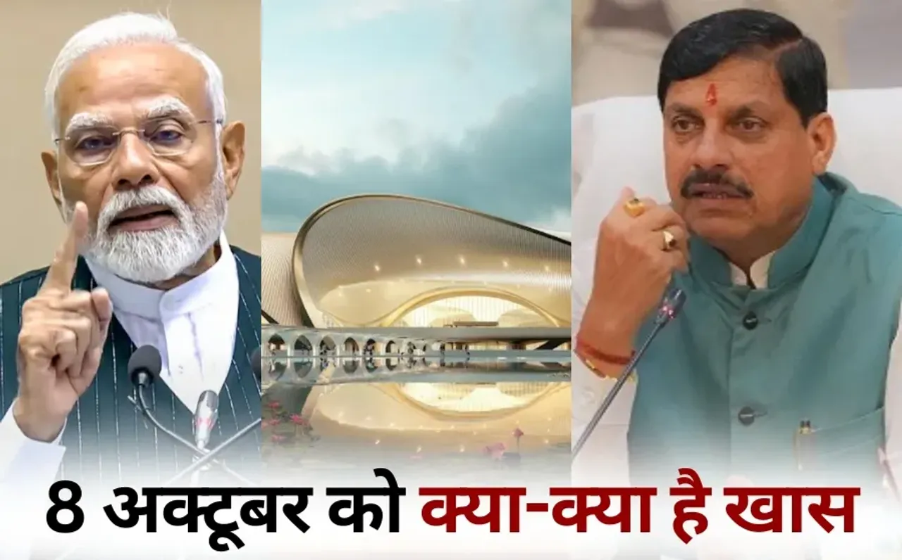 PM Modi inaugurate Navi Mumbai International Airport UK PM Keir Starmer India visit Air Force Day 8 october hindi news