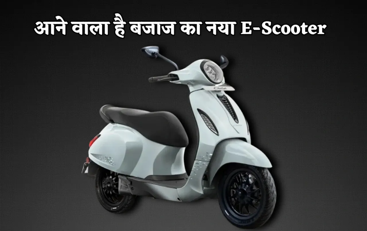 Bajaj Chetak New E-Scooter