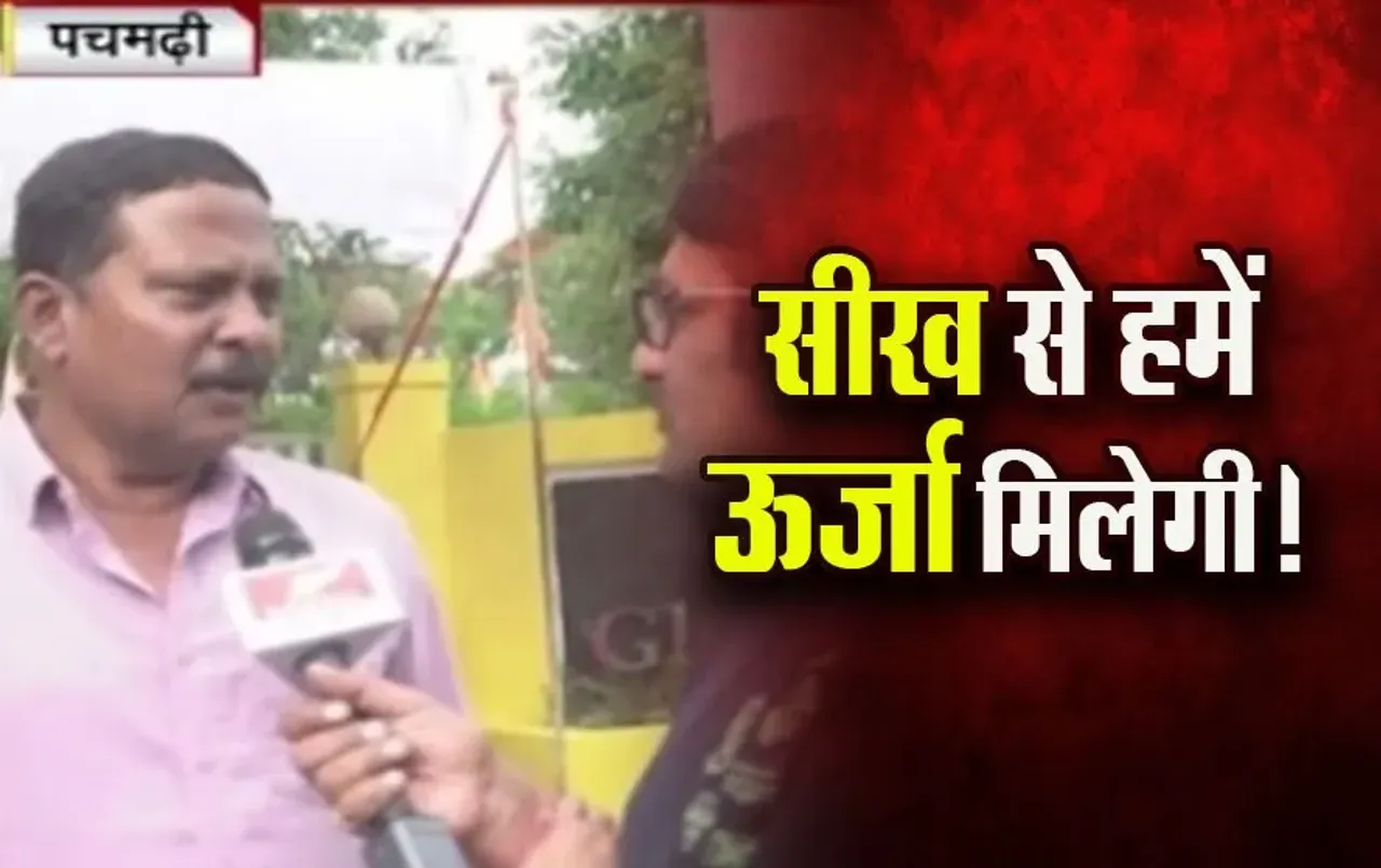 BJP Training Camp: बीजेपी प्रशिक्षण वर्ग में नेताओं को शिष्टाचार की सीख, विधायक मुनमुन बोले- जो सीखा, उससे ऊर्जा मिलेगी