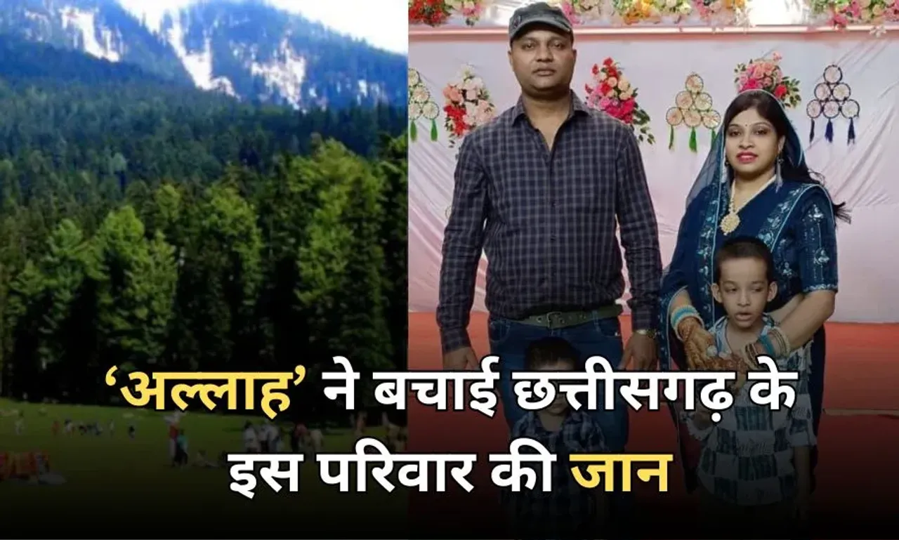 Pahalgam Terrorist Attack