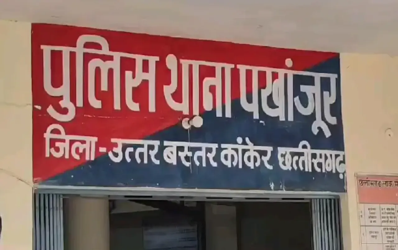 Pakhanjur Woman Viral Video