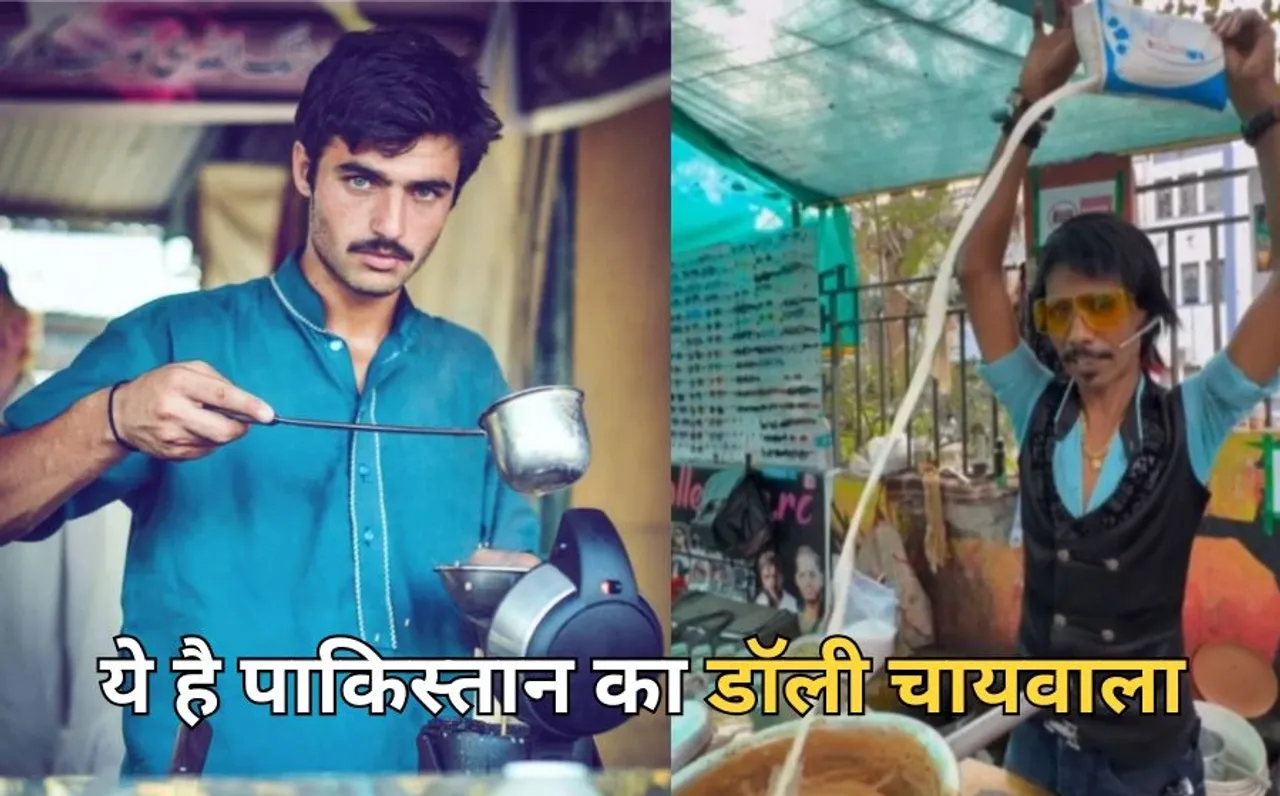 Pakistan Ka DolLy Chaiwal