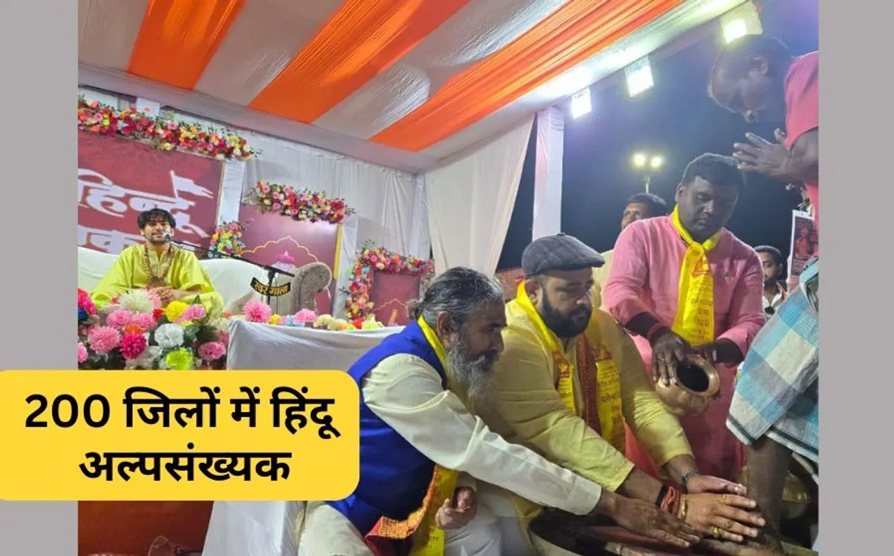 Pandit Dhirendra Shastri