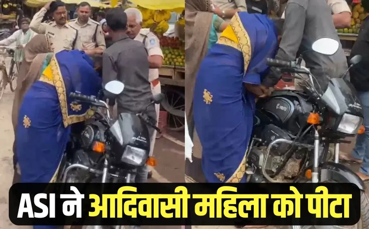 Panna Adiwasi Mahila ASI Video Devendra Nayak suspended hindi news