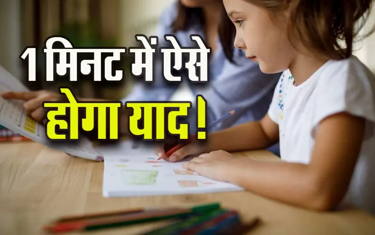 Parenting-Tips-Kids-Exam-Tips