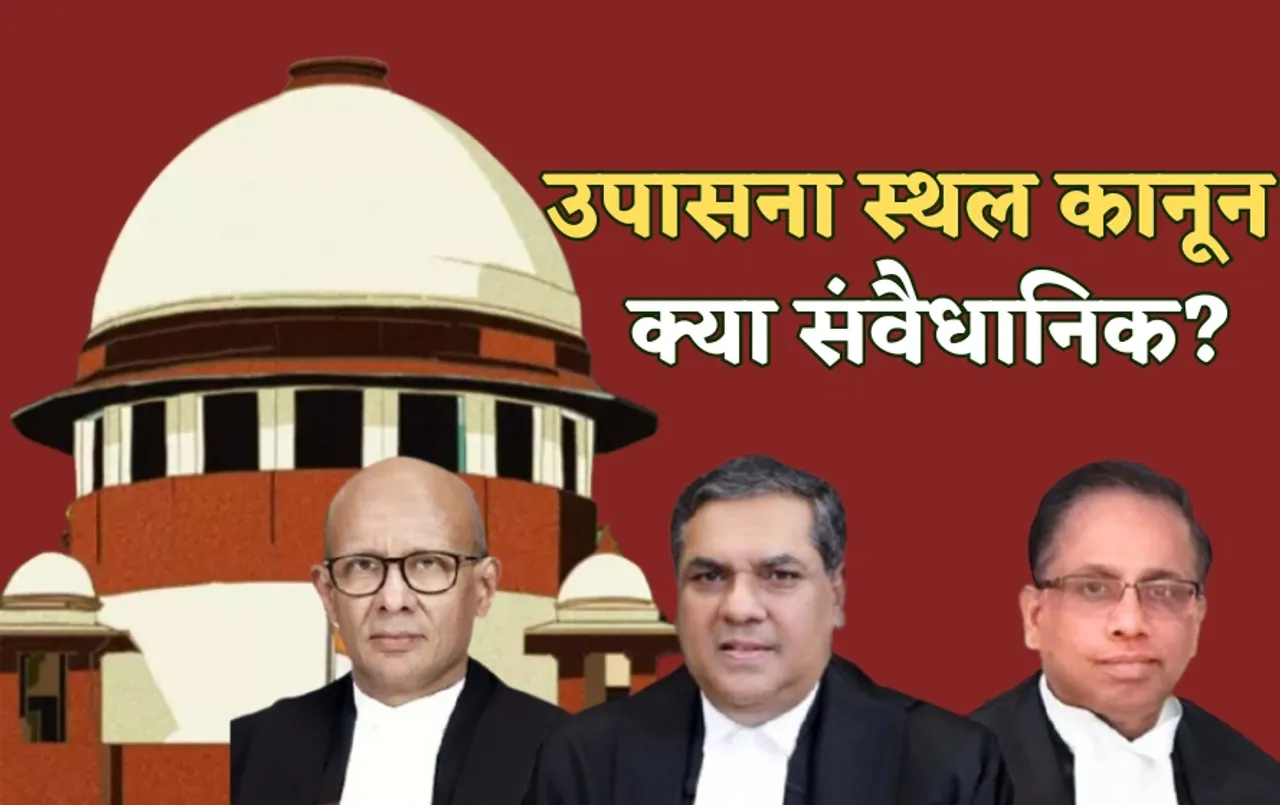 Places-of-Worship-Act-Hearing-Update