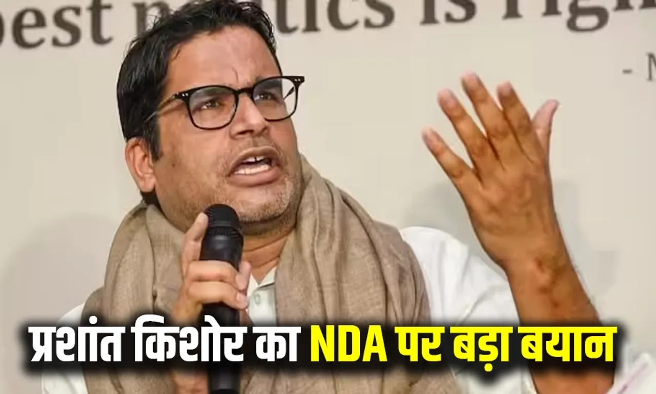 Prashant Kishore on NDA