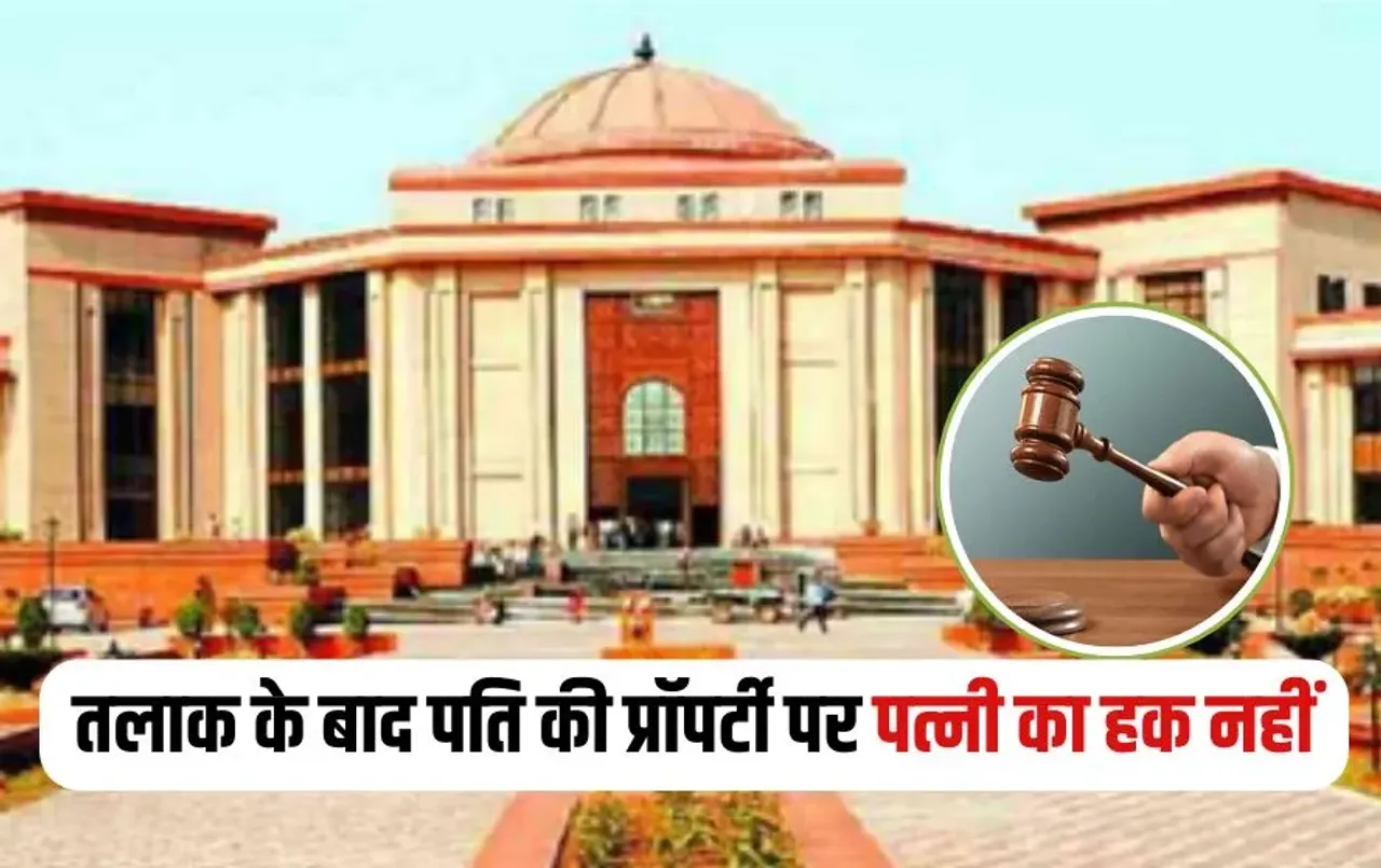 Property Right After Divorce