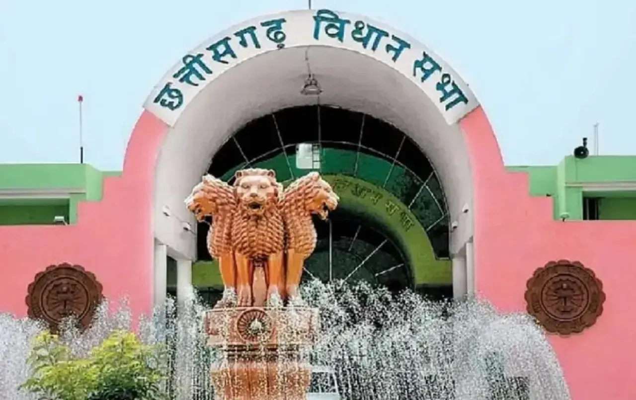 CG Budget 2025 Live Updates/ CG Budget 2025 Update