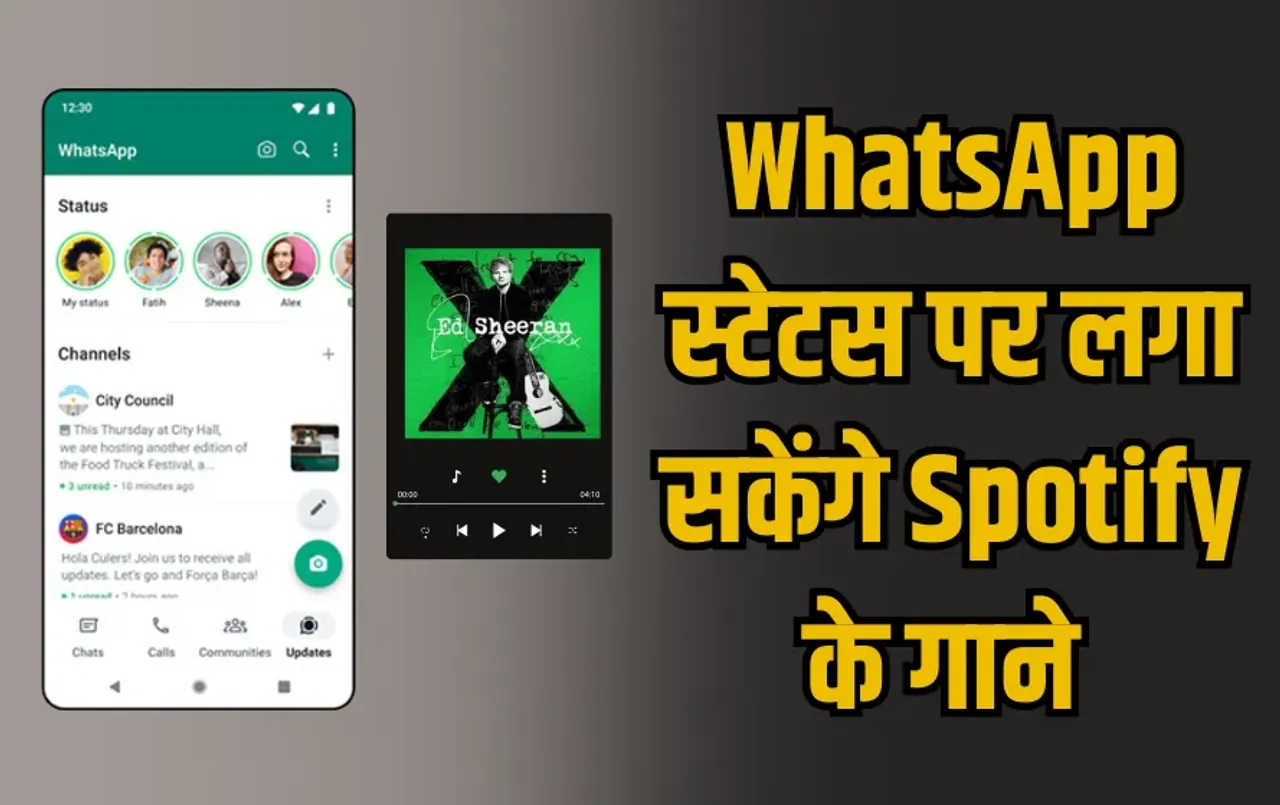 WhatsApp Spotify Feature