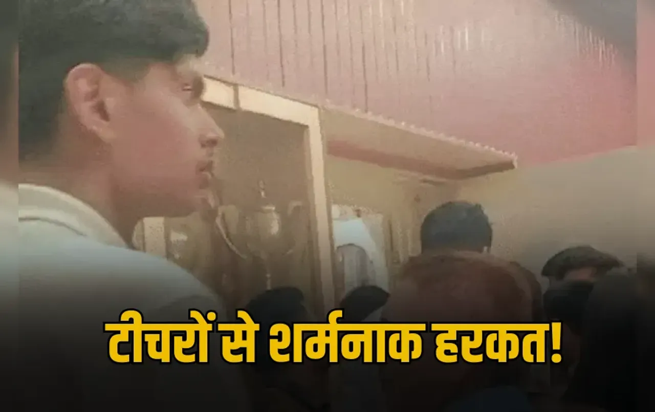 Indore Holkar College