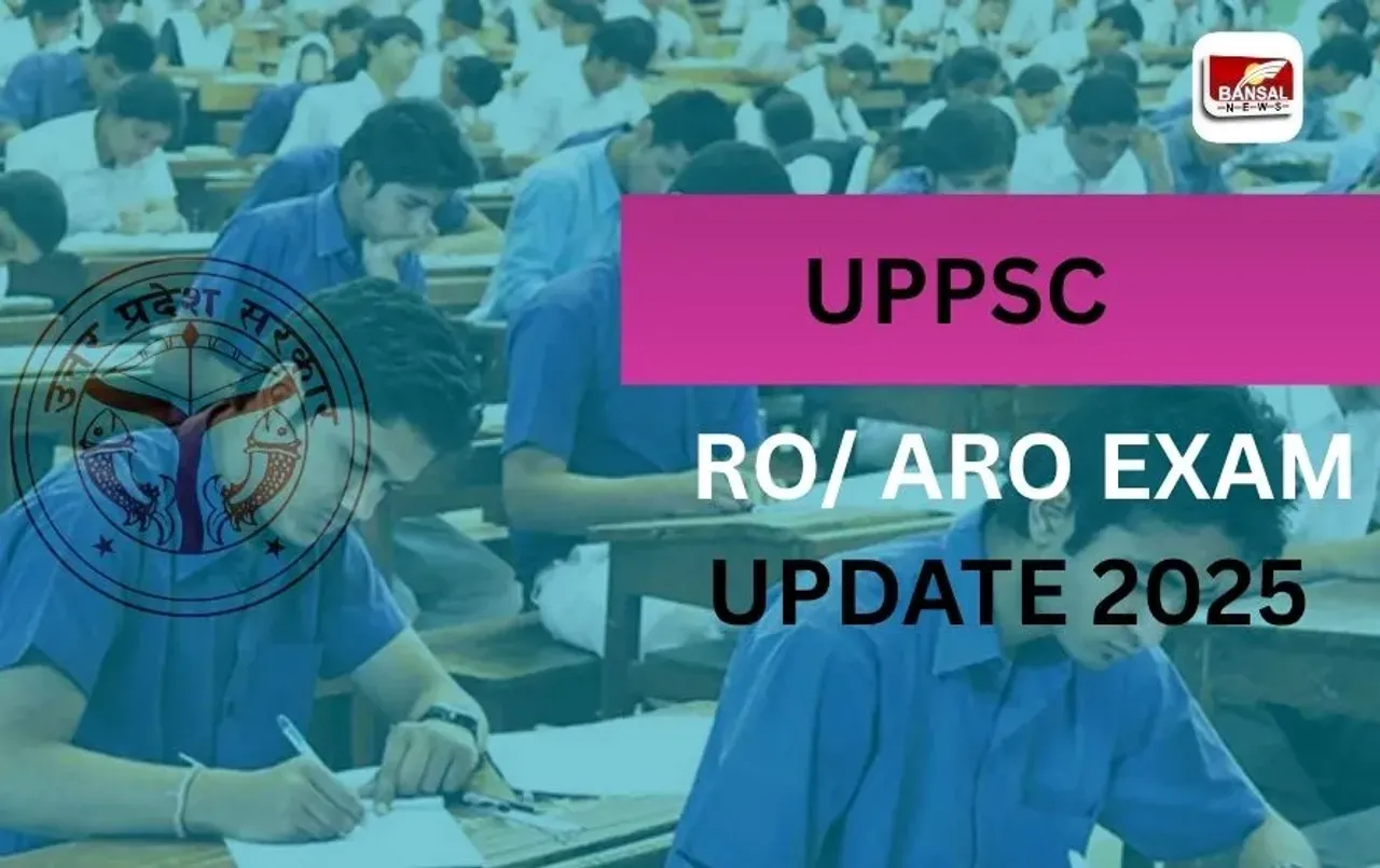 UPPSC RO/ARO Exam: नकल रोकने के लिए यूपी एसटीएफ भी रखेगी पैनी नजर, नोडल अधिकारी रहेंगे तैनात, AI बेस होगी चेकिंग