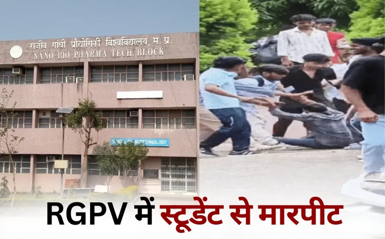 RGPV Student Maarpeet allegations on NSUI general secretary Piyush Pawar hindi news