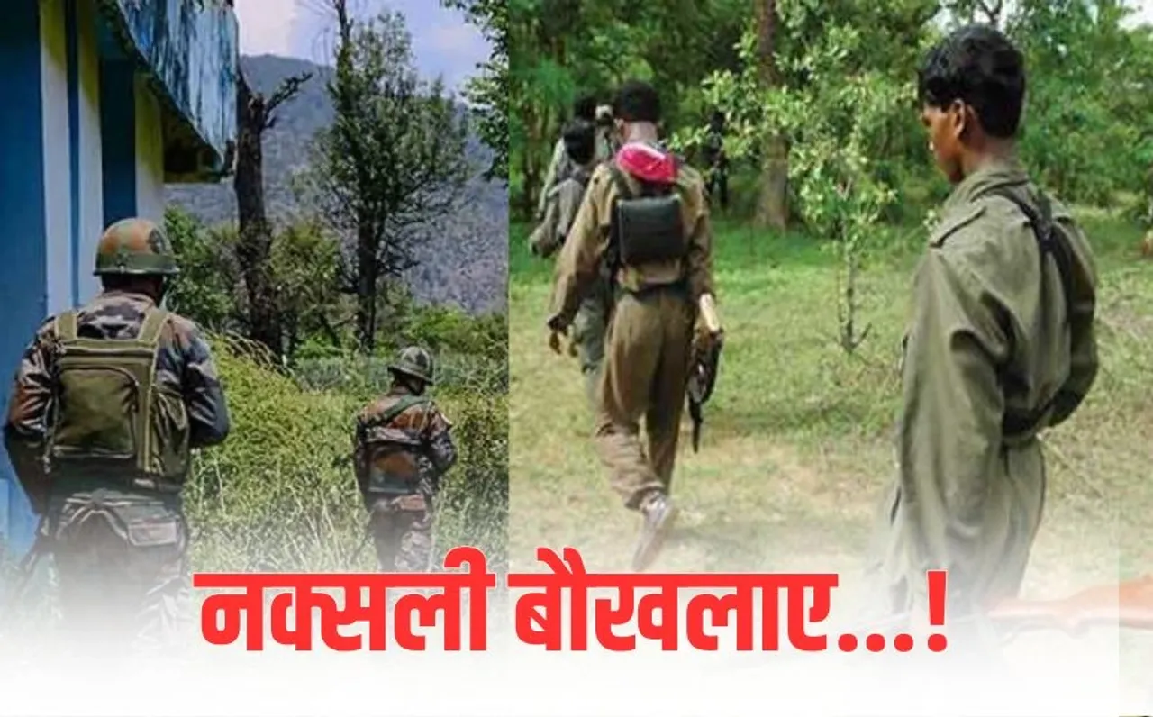 CG Naxal Attack