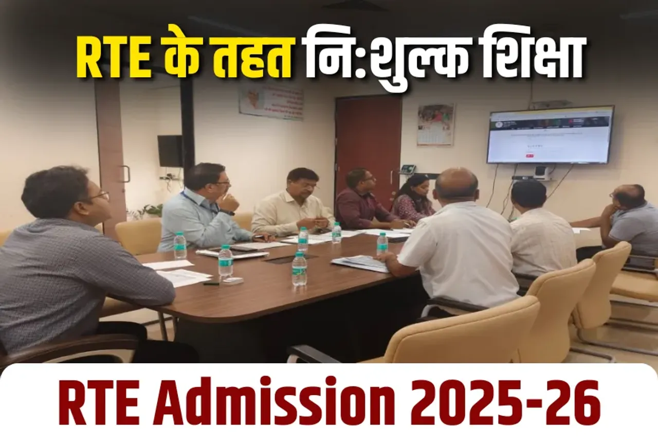 RTE Admission 2025-26