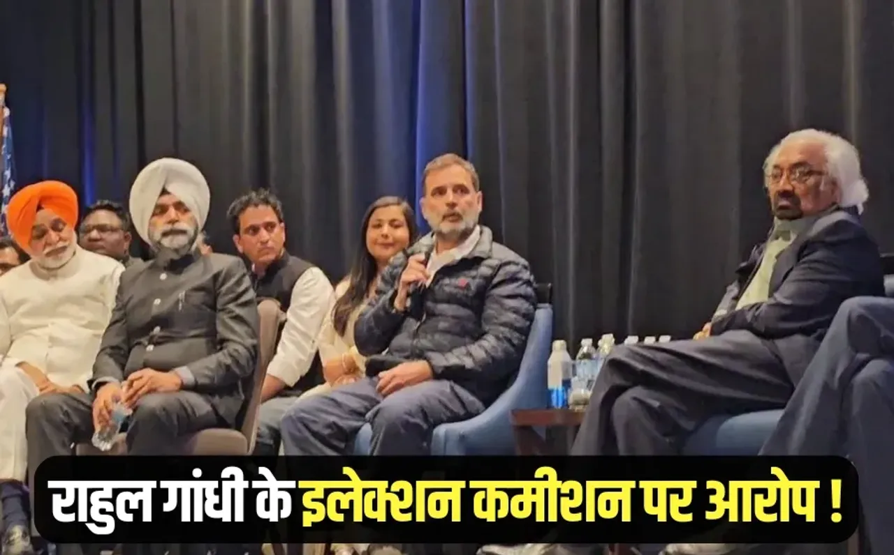 Rahul Gandhi America ECI Maharashtra Assembly elections