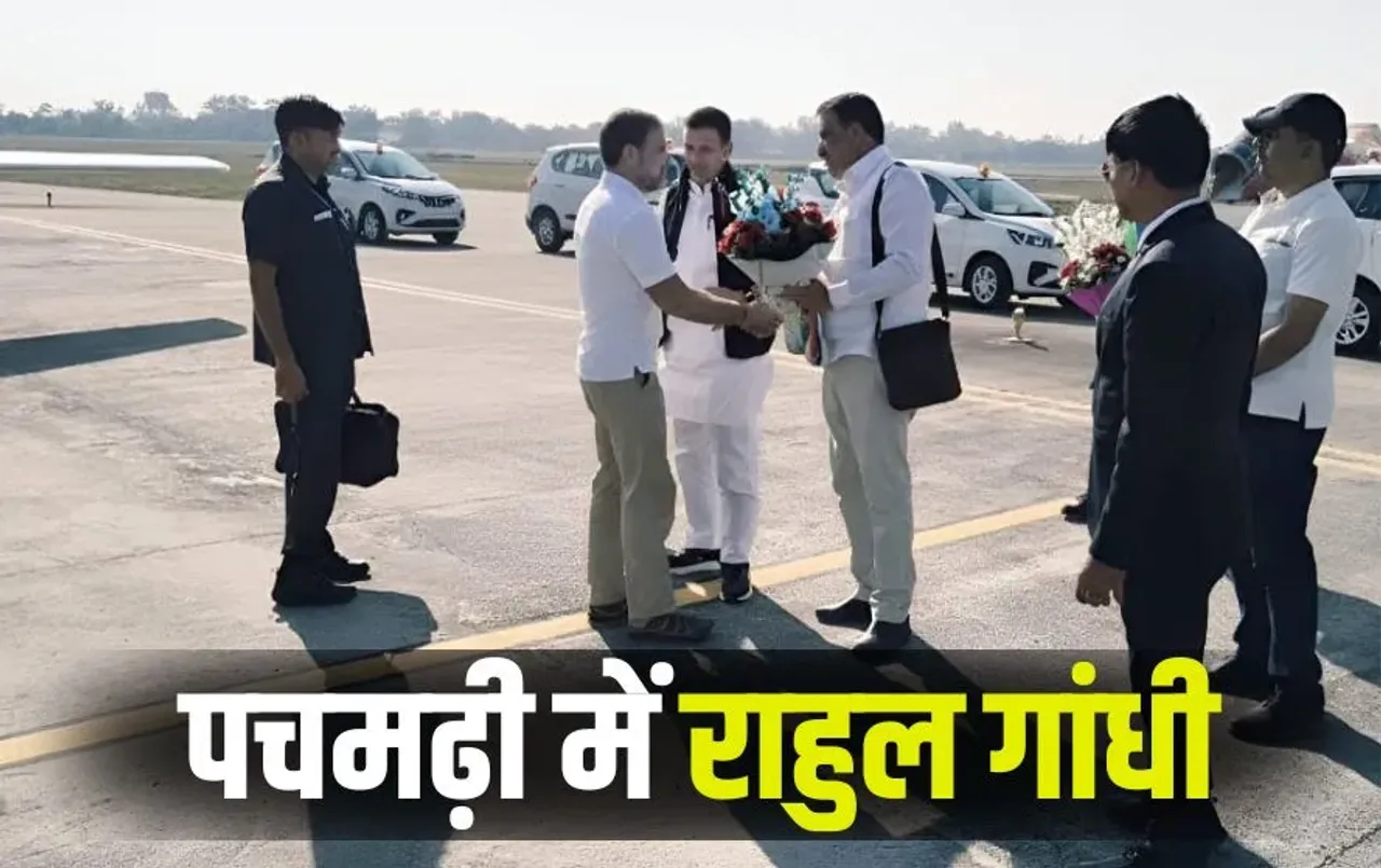 Rahul Gandhi Pachmarhi Visit